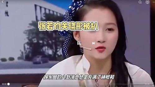 爆料软件 娱乐圈八卦明星黑料大全,爆料软件揭露明星黑料大全